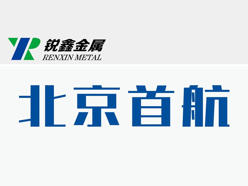 中國航天北京首航科學(xué)技術(shù)開發(fā)有限公司